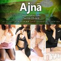 長野風俗エステ salon Ajna(サロンアジュナ)の12月27日お店速報「メチャ推しセラピストご紹介☆彡」