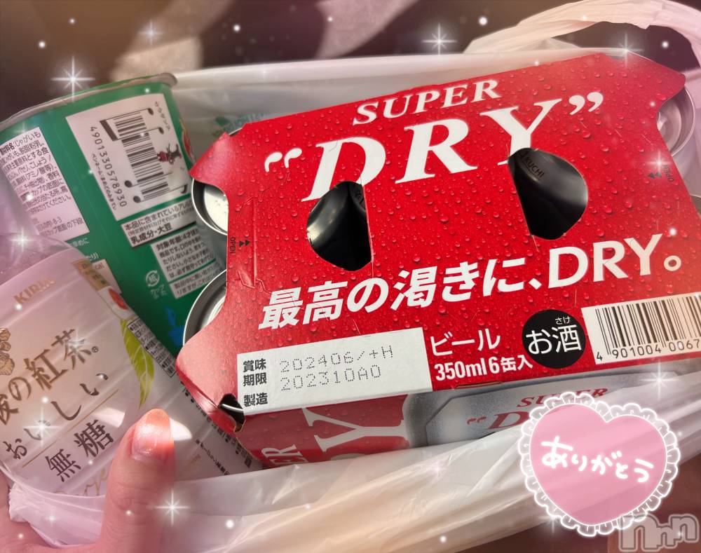 長岡デリヘルMimi(ミミ) りんか(22)の10月17日写メブログ「幸せものです…❤︎」