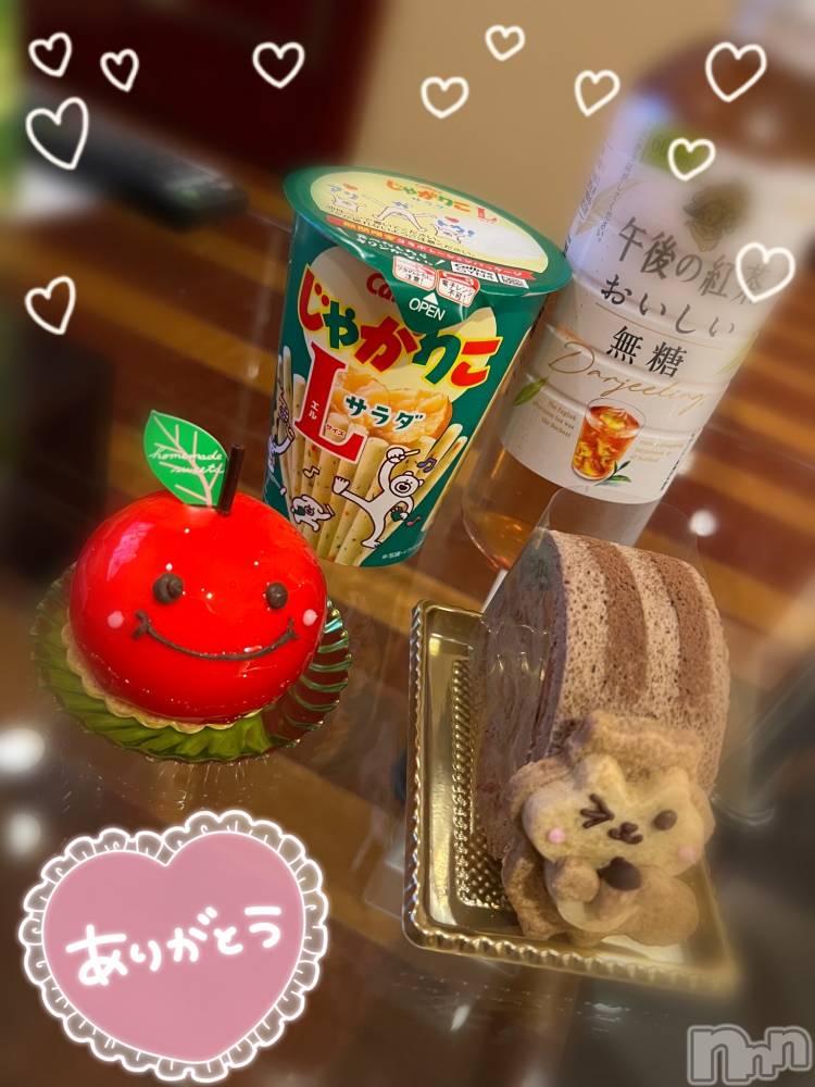 長岡デリヘルMimi(ミミ) りんか(22)の11月8日写メブログ「甘党と辛党♡」