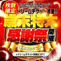 長岡デリヘルMimi(ミミ) りんか(22)の12月10日写メブログ「どうか🙏🏻✨」