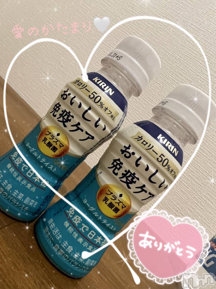 長岡デリヘルMimi(ミミ) りんか(22)の4月16日写メブログ「愛のかたまり🤍🤍」