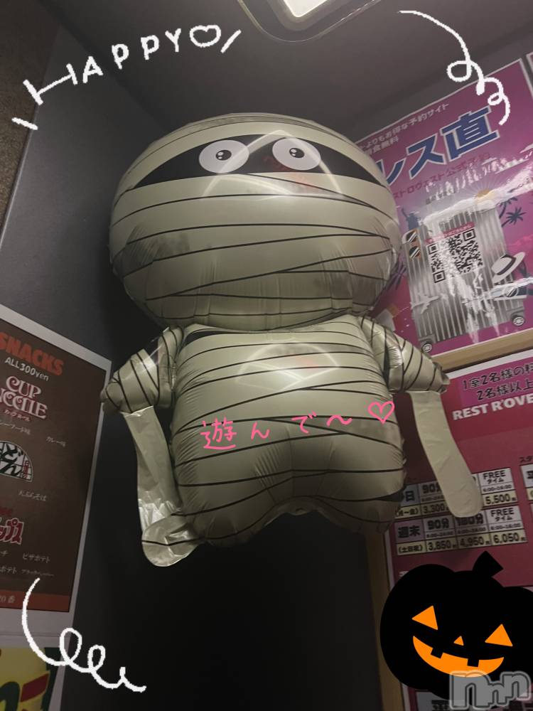 長岡デリヘルMimi(ミミ) りんか(22)の10月23日写メブログ「れすとろさんでパシャリ🎃」