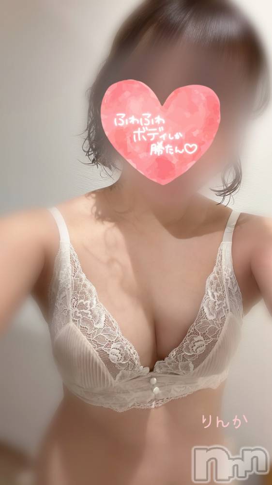長岡デリヘルMimi(ミミ) りんか(22)の2月10日写メブログ「もれる～🙈」