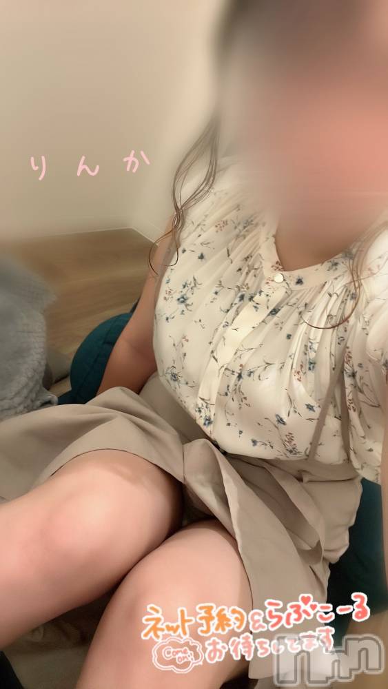 長岡デリヘルMimi(ミミ) りんか(22)の9月29日写メブログ「10月の出勤予定🫧」