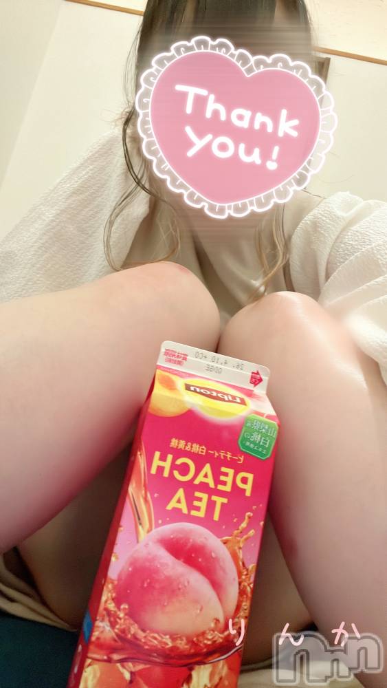 長岡デリヘルMimi(ミミ) りんか(22)の4月4日写メブログ「大好物💗」