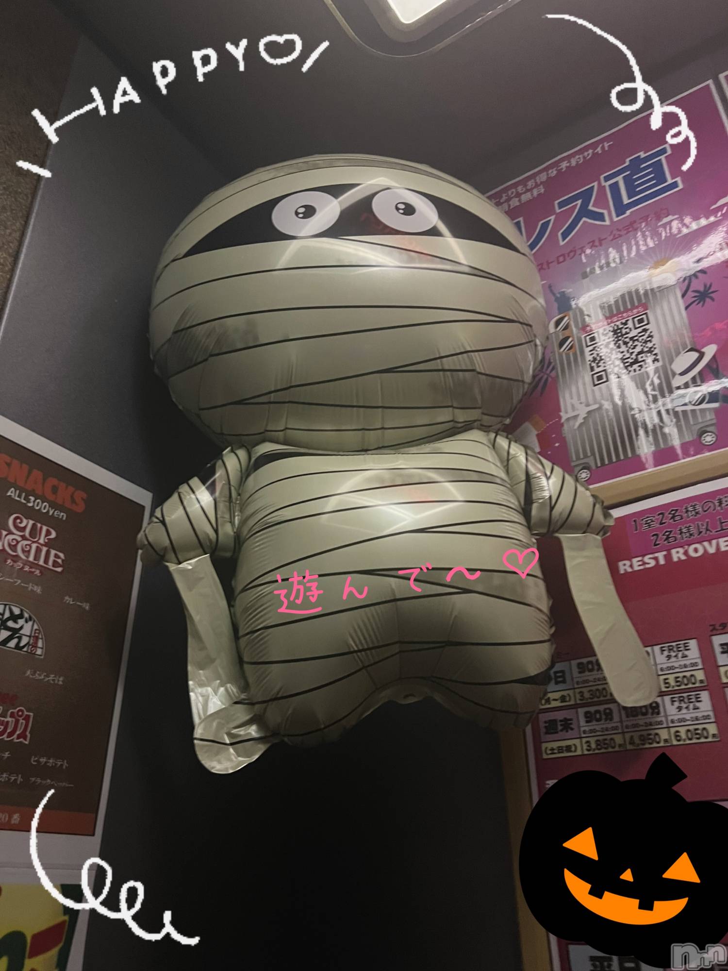 長岡デリヘルMimi(ミミ)りんか(22)の2024年10月23日写メブログ「れすとろさんでパシャリ🎃」