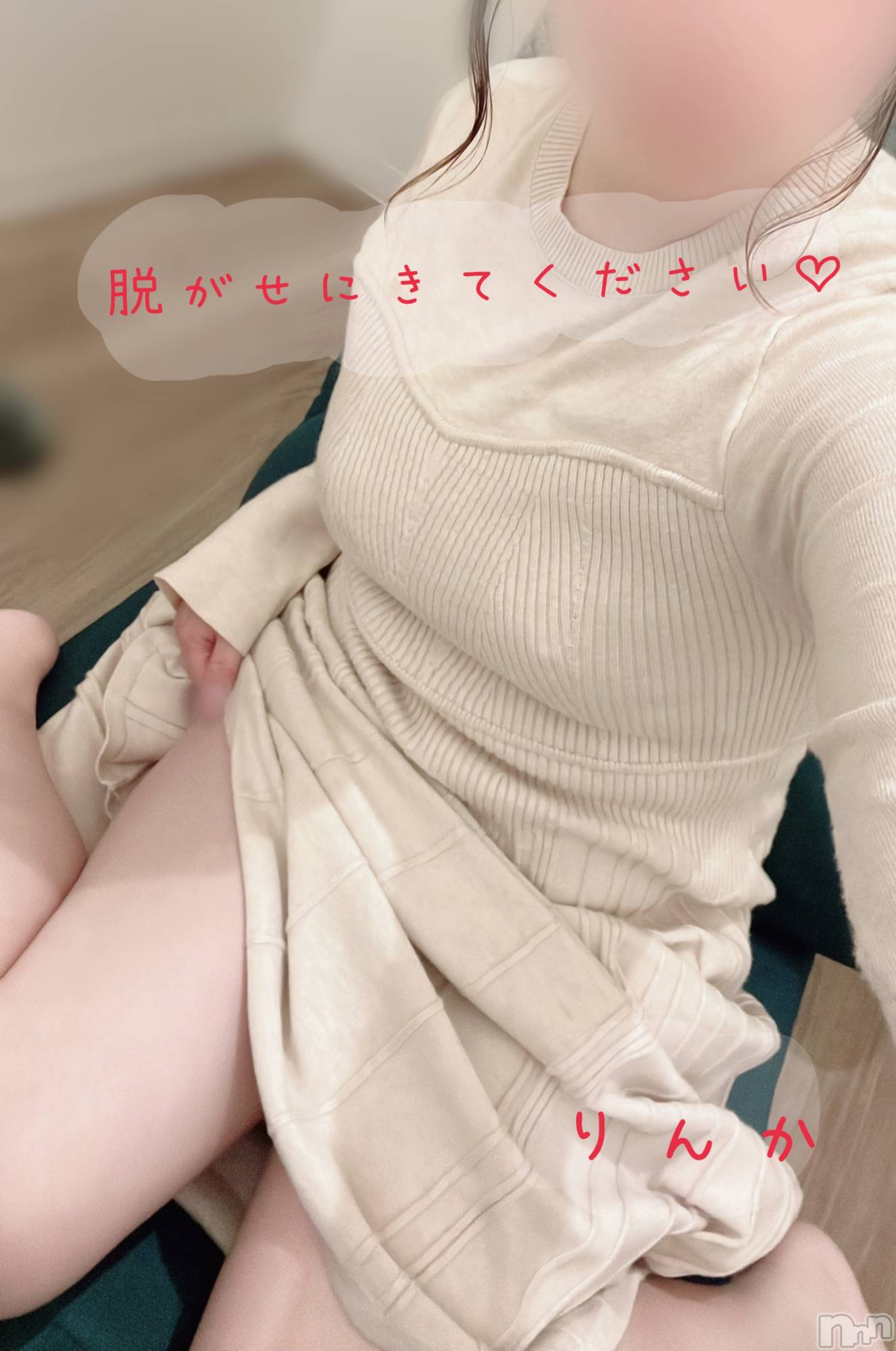 長岡デリヘルMimi(ミミ)りんか★月間RANK6位★　(22)の2026年1月5日写メブログ「姫始め♥️」