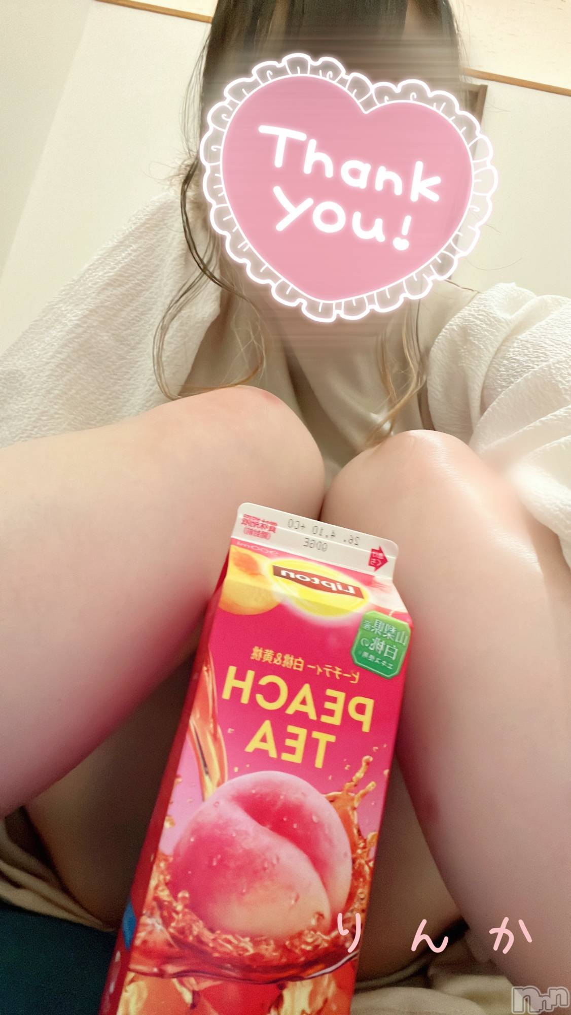 長岡デリヘルMimi(ミミ)りんか(22)の2026年4月4日写メブログ「大好物💗」