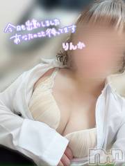 長岡デリヘルMimi(ミミ) りんか(22)の2月9日写メブログ「コスプレ💓」