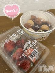 長岡デリヘルMimi(ミミ) りんか★月間RANK8位★　(22)の3月3日写メブログ「大好物だよ～💖💖」