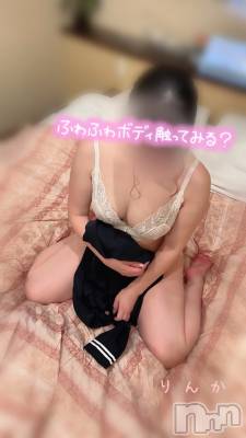 長岡デリヘル Mimi(ミミ) りんか★月間RANK6位★　(22)の5月7日写メブログ「ふわすべ～🤍」