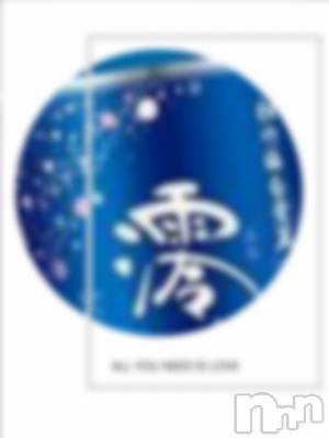 上田発デリヘル 人妻華道 上田店(ヒトヅマハナミチウエダテン) 【熟女】なおこ(48)の1月4日写メブログ「ひめはじめ(^_^;)))」