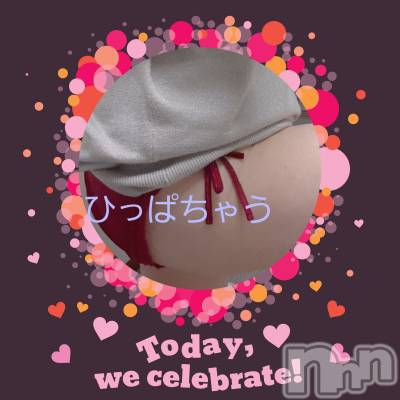 上田発デリヘル 人妻華道 上田店(ヒトヅマハナミチウエダテン) 【熟女】なおこ(48)の2月7日写メブログ「2月7日 09時13分のブログ」