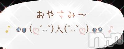 上田発デリヘル 人妻華道 上田店(ヒトヅマハナミチウエダテン) 【熟女】なおこ(48)の12月21日写メブログ「(+.+)(-.-)(_ _)..zzZZ」