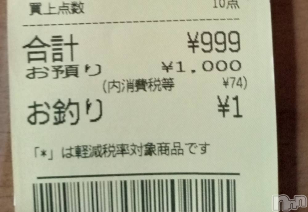 三条人妻デリヘル人妻じゅんちゃん-出稼ぎ0！地元の奥様専門-(ヒトヅマジュンチャン) 柏木みさと(37)の3月5日写メブログ「揃った😀」