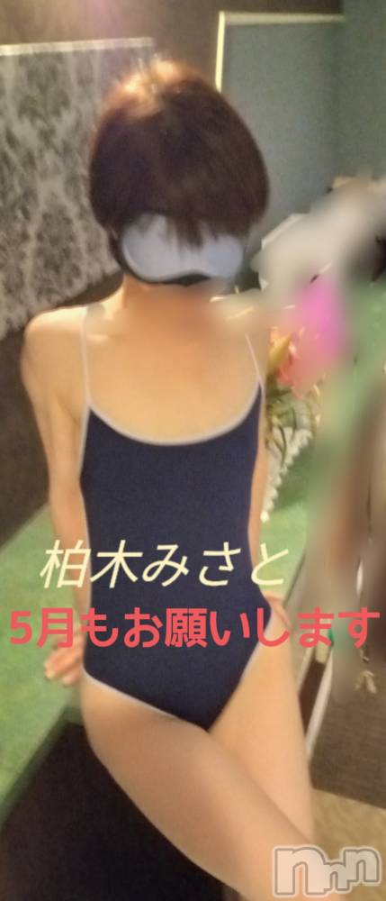 三条人妻デリヘル人妻じゅんちゃん-出稼ぎ0！地元の奥様専門-(ヒトヅマジュンチャン) 柏木みさと(37)の4月30日写メブログ「秘密のお仕事再開日のお知らせ☆」