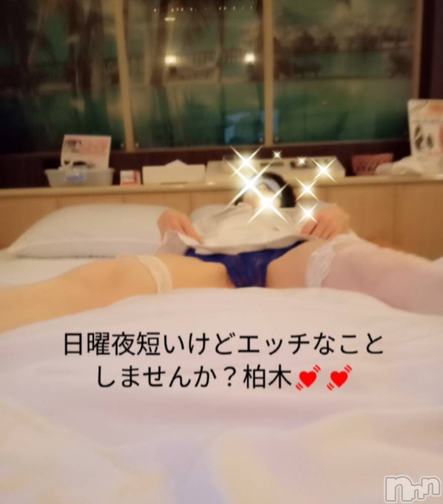 三条デリヘル人妻じゅんちゃん-出稼ぎ0！地元の奥様専門-(ヒトヅマジュンチャン) 柏木みさと☆超スレンダー(37)の12月13日写メブログ「久々登場です😅」