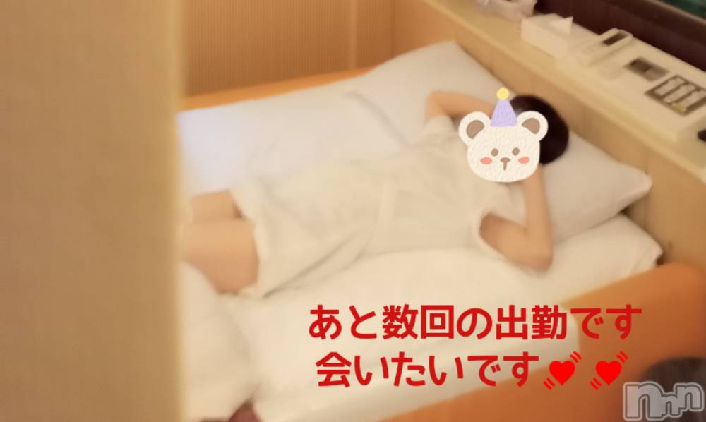三条デリヘル人妻じゅんちゃん-出稼ぎ0！地元の奥様専門-(ヒトヅマジュンチャン) 柏木みさと☆超スレンダー(37)の12月16日写メブログ「こっそり撮られました😁」