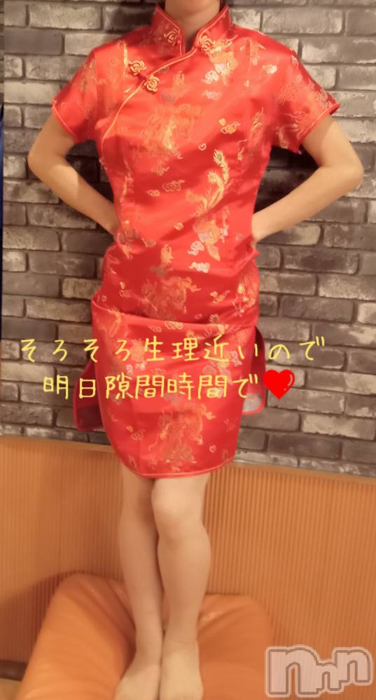 三条デリヘル人妻じゅんちゃん-出稼ぎ0！地元の奥様専門-(ヒトヅマジュンチャン) 柏木みさと☆超スレンダー(37)の9月9日写メブログ「柏木からのお願い🙏」