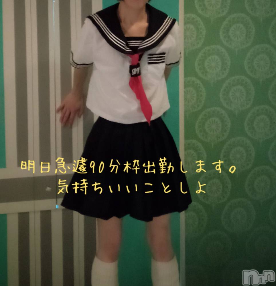 三条人妻デリヘル人妻じゅんちゃん-出稼ぎ0！地元の奥様専門-(ヒトヅマジュンチャン) 柏木みさと(37)の2月23日写メブログ「急募です🥹」