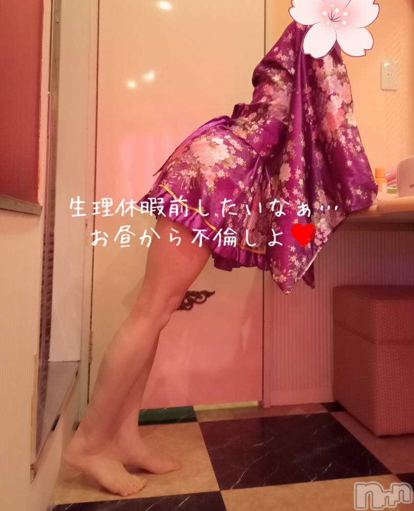 三条人妻デリヘル人妻じゅんちゃん-出稼ぎ0！地元の奥様専門-(ヒトヅマジュンチャン) 柏木みさと(37)の3月25日写メブログ「柏木からのお願い＆お誘い😛」