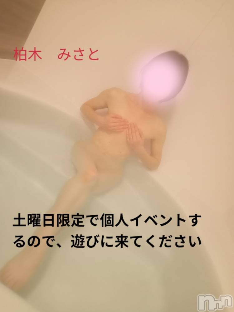 三条デリヘル人妻じゅんちゃん-出稼ぎ0！地元の奥様専門-(ヒトヅマジュンチャン) 柏木みさと☆超スレンダー(37)の1月16日写メブログ「急遽！明日個人イベントやります！」