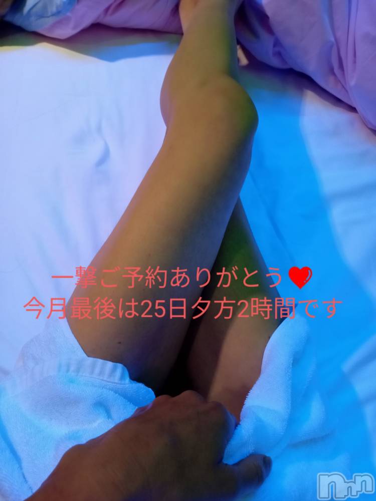 三条デリヘル人妻じゅんちゃん-出稼ぎ0！地元の奥様専門-(ヒトヅマジュンチャン) 柏木みさと☆超スレンダー(37)の7月21日写メブログ「次回最後の出勤予定です」