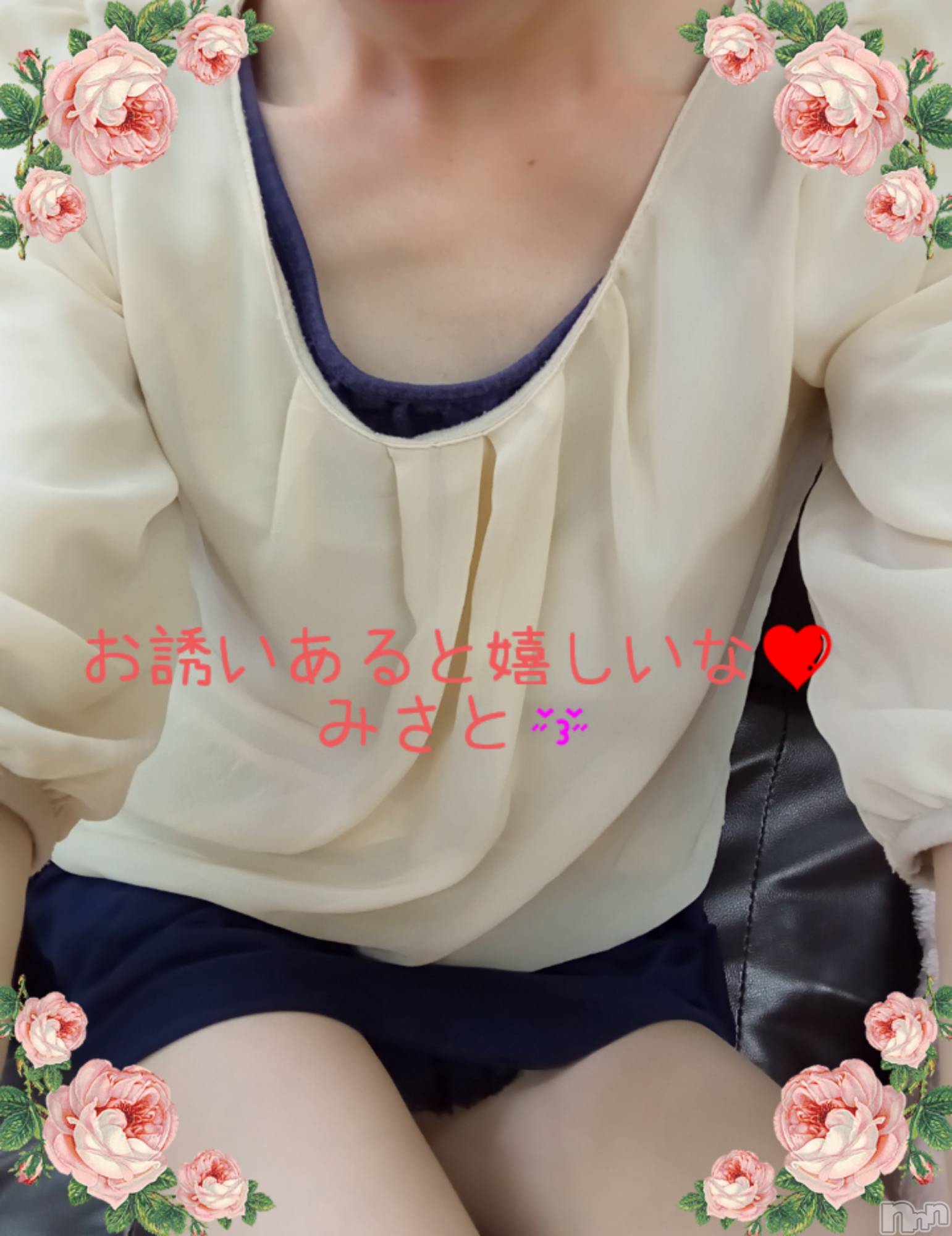 三条人妻デリヘル人妻じゅんちゃん-出稼ぎ0！地元の奥様専門-(ヒトヅマジュンチャン)柏木みさと(37)の2022年4月15日写メブログ「柏木ファンの方注目🧐」