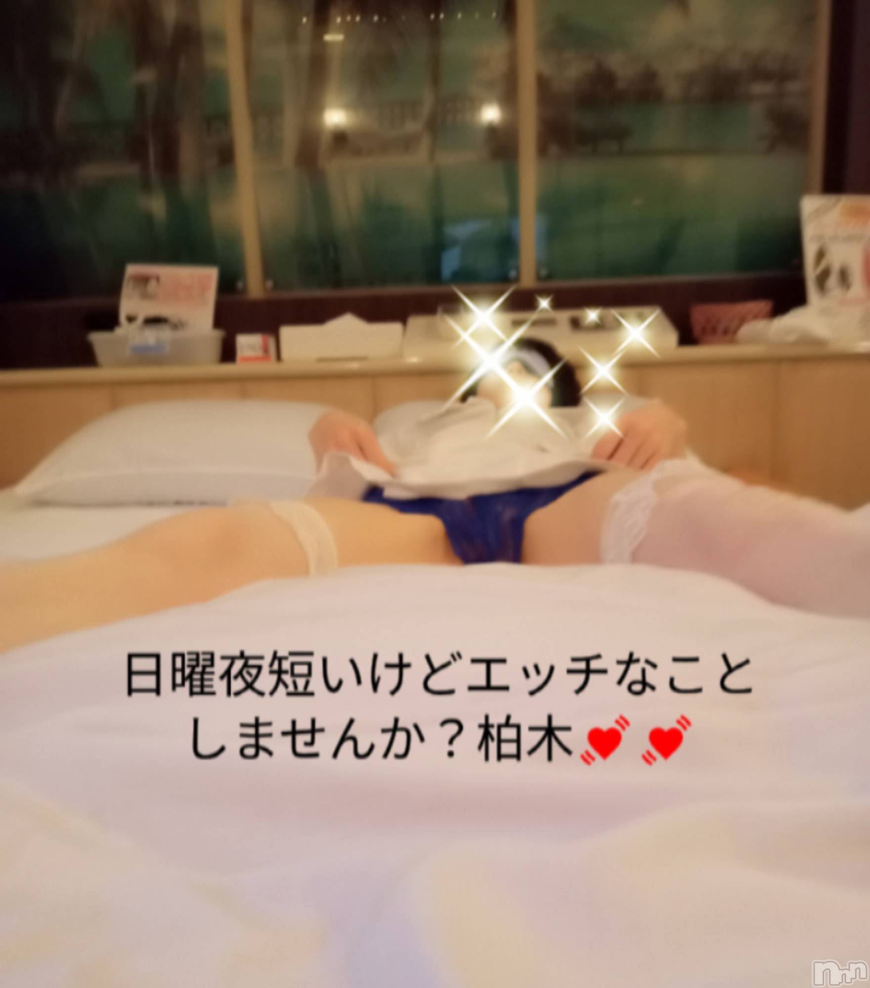 三条デリヘル人妻じゅんちゃん-出稼ぎ0！地元の奥様専門-(ヒトヅマジュンチャン)柏木みさと☆超スレンダー(37)の2023年12月13日写メブログ「久々登場です😅」