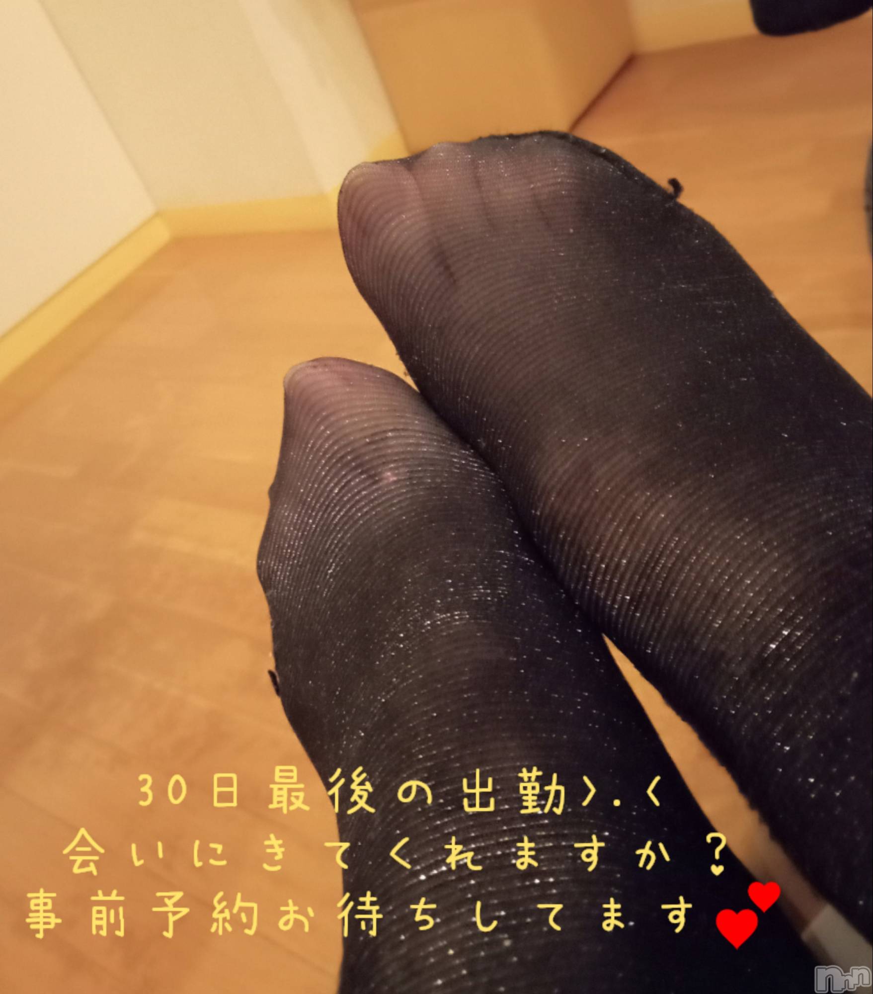 三条人妻デリヘル人妻じゅんちゃん-出稼ぎ0！地元の奥様専門-(ヒトヅマジュンチャン)柏木みさと(37)の2023年12月24日写メブログ「会いたいです🥹」