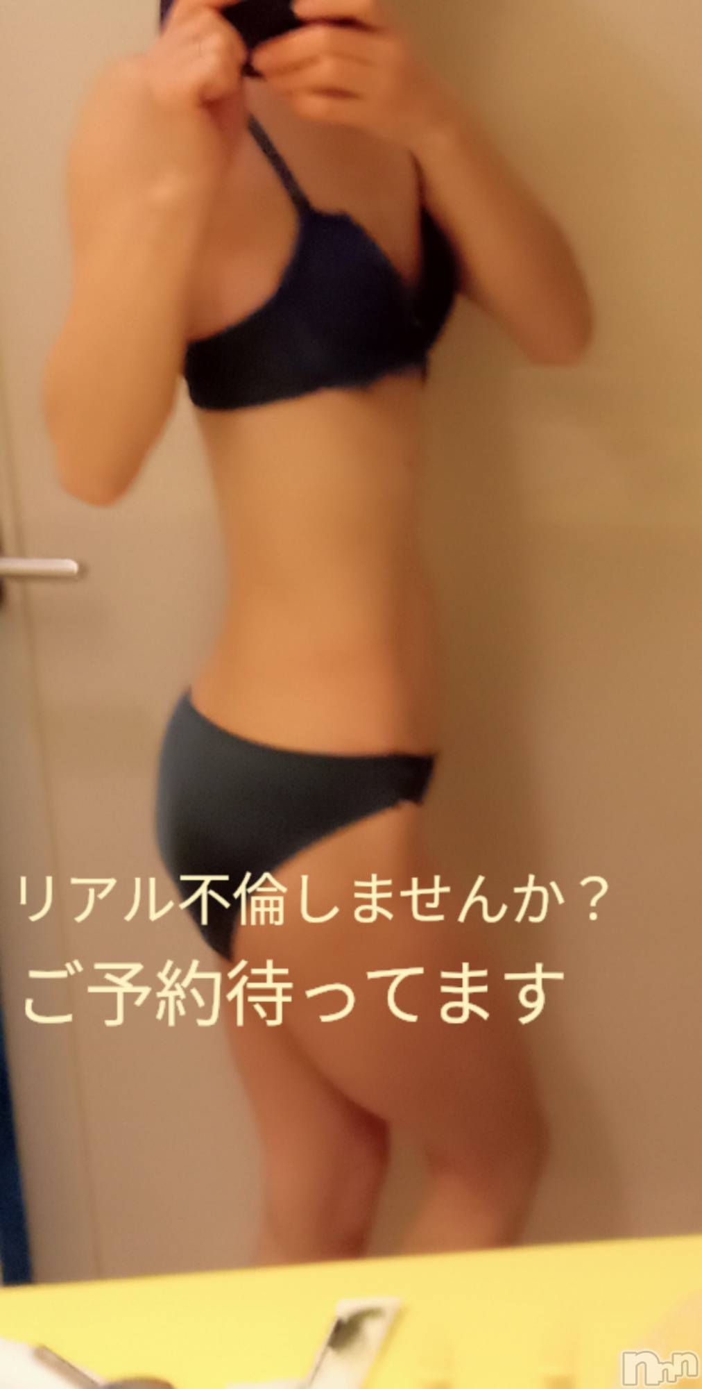 三条人妻デリヘル人妻じゅんちゃん-出稼ぎ0！地元の奥様専門-(ヒトヅマジュンチャン)柏木みさと(37)の2024年3月7日写メブログ「柏木からのお知らせ⭐」