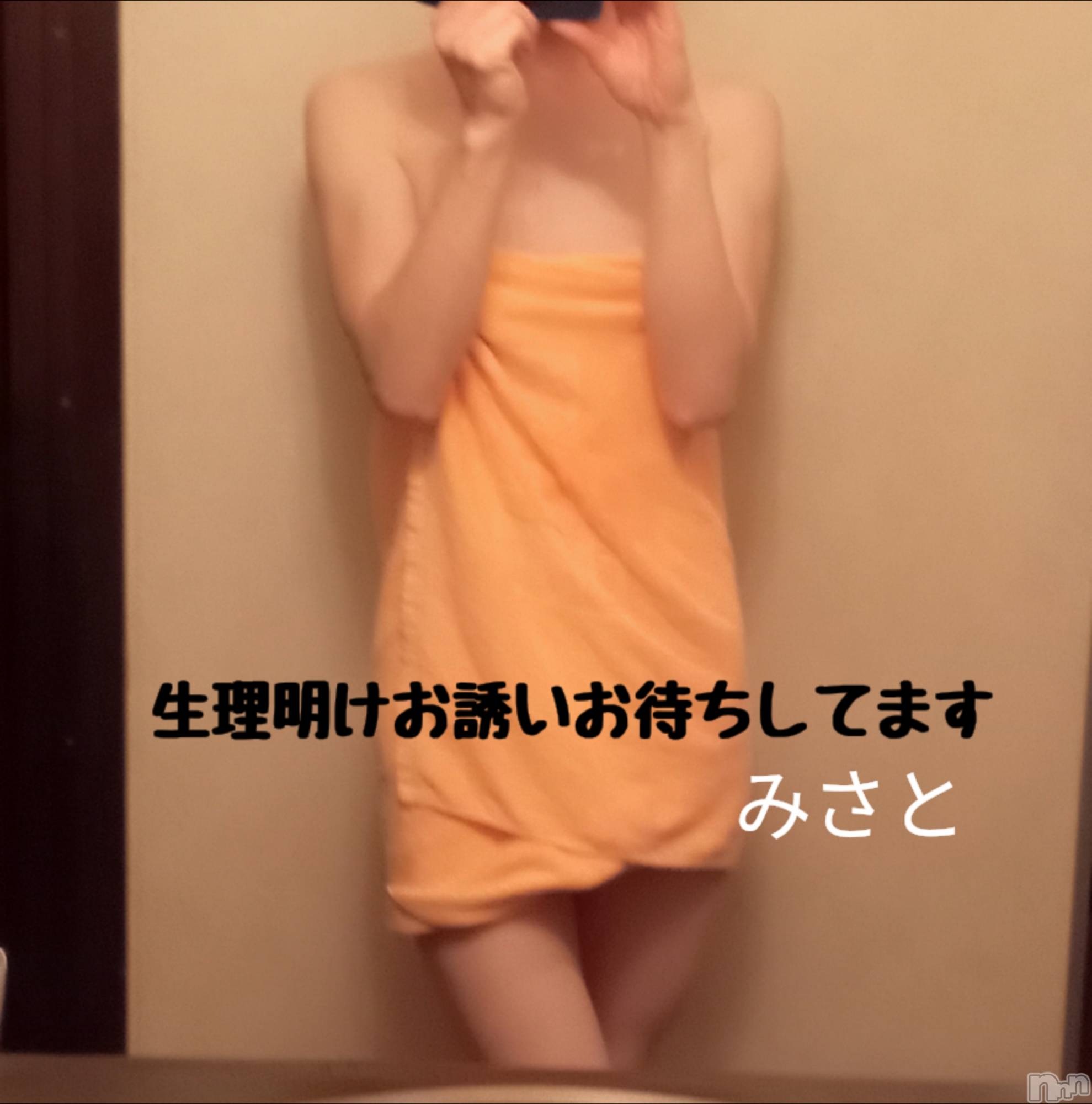 三条人妻デリヘル人妻じゅんちゃん-出稼ぎ0！地元の奥様専門-(ヒトヅマジュンチャン)柏木みさと(37)の2024年4月25日写メブログ「今月の出勤は終わりました」