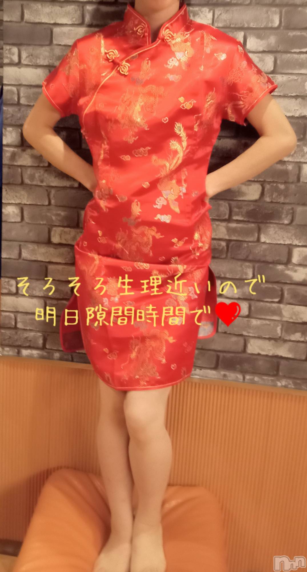 三条人妻デリヘル人妻じゅんちゃん-出稼ぎ0！地元の奥様専門-(ヒトヅマジュンチャン)柏木みさと(37)の2024年9月9日写メブログ「柏木からのお願い🙏」