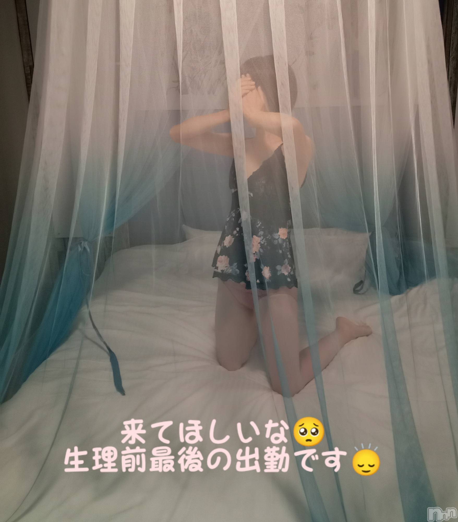 三条デリヘル人妻じゅんちゃん-出稼ぎ0！地元の奥様専門-(ヒトヅマジュンチャン)柏木みさと☆超スレンダー(37)の2024年11月3日写メブログ「水曜日こそは(⁠T⁠T⁠)」