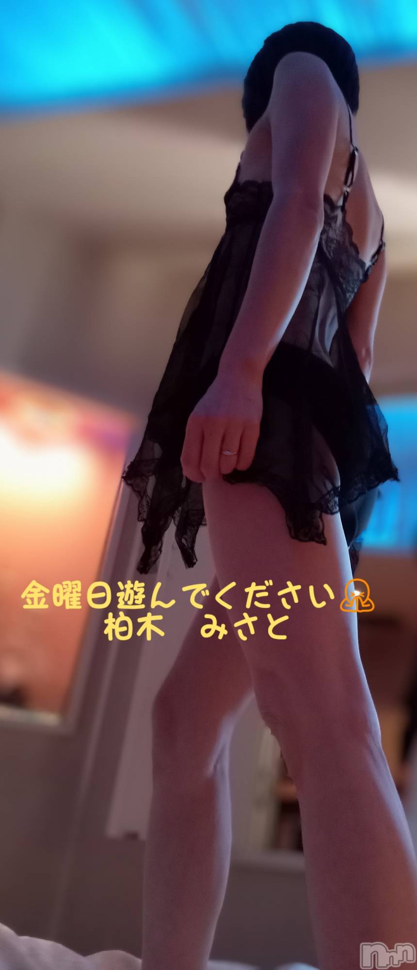 三条人妻デリヘル人妻じゅんちゃん-出稼ぎ0！地元の奥様専門-(ヒトヅマジュンチャン)柏木みさと(37)の2025年1月19日写メブログ「金曜日少しだけエロ妻になってもいいですか？」