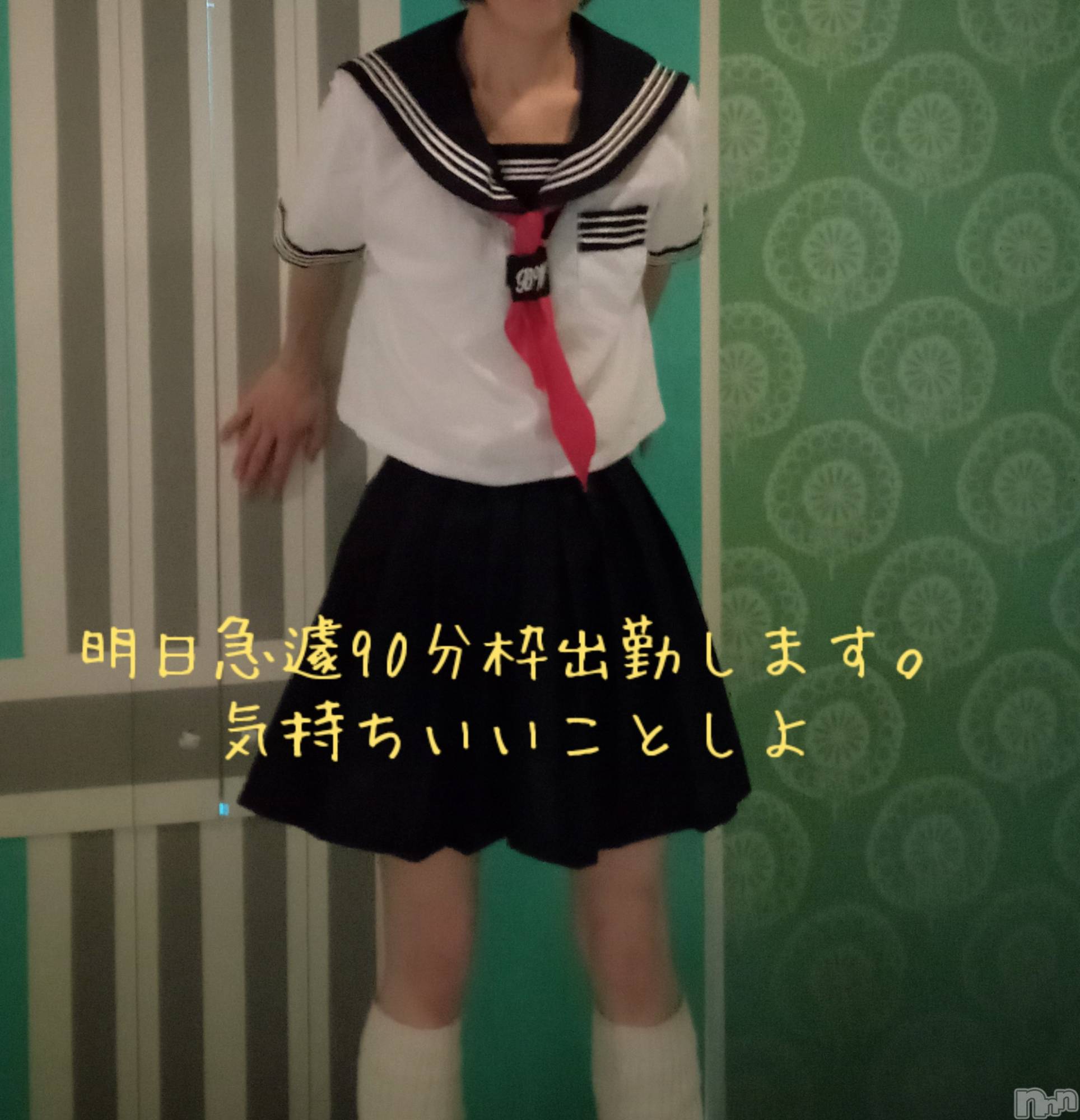 三条デリヘル人妻じゅんちゃん-出稼ぎ0！地元の奥様専門-(ヒトヅマジュンチャン)柏木みさと☆超スレンダー(37)の2025年2月23日写メブログ「急募です🥹」