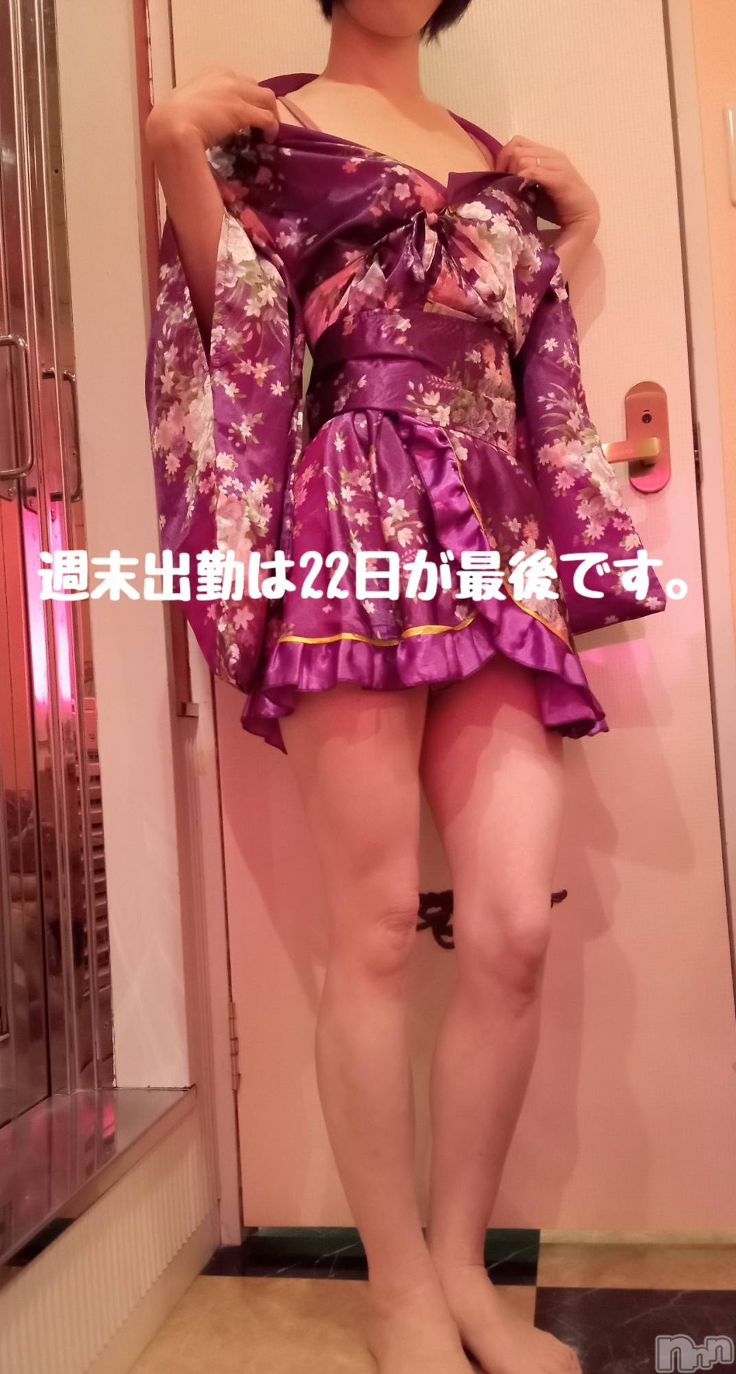 三条デリヘル人妻じゅんちゃん-出稼ぎ0！地元の奥様専門-(ヒトヅマジュンチャン)柏木みさと☆超スレンダー(37)の2025年3月20日写メブログ「消費期限2時間の女（笑）」