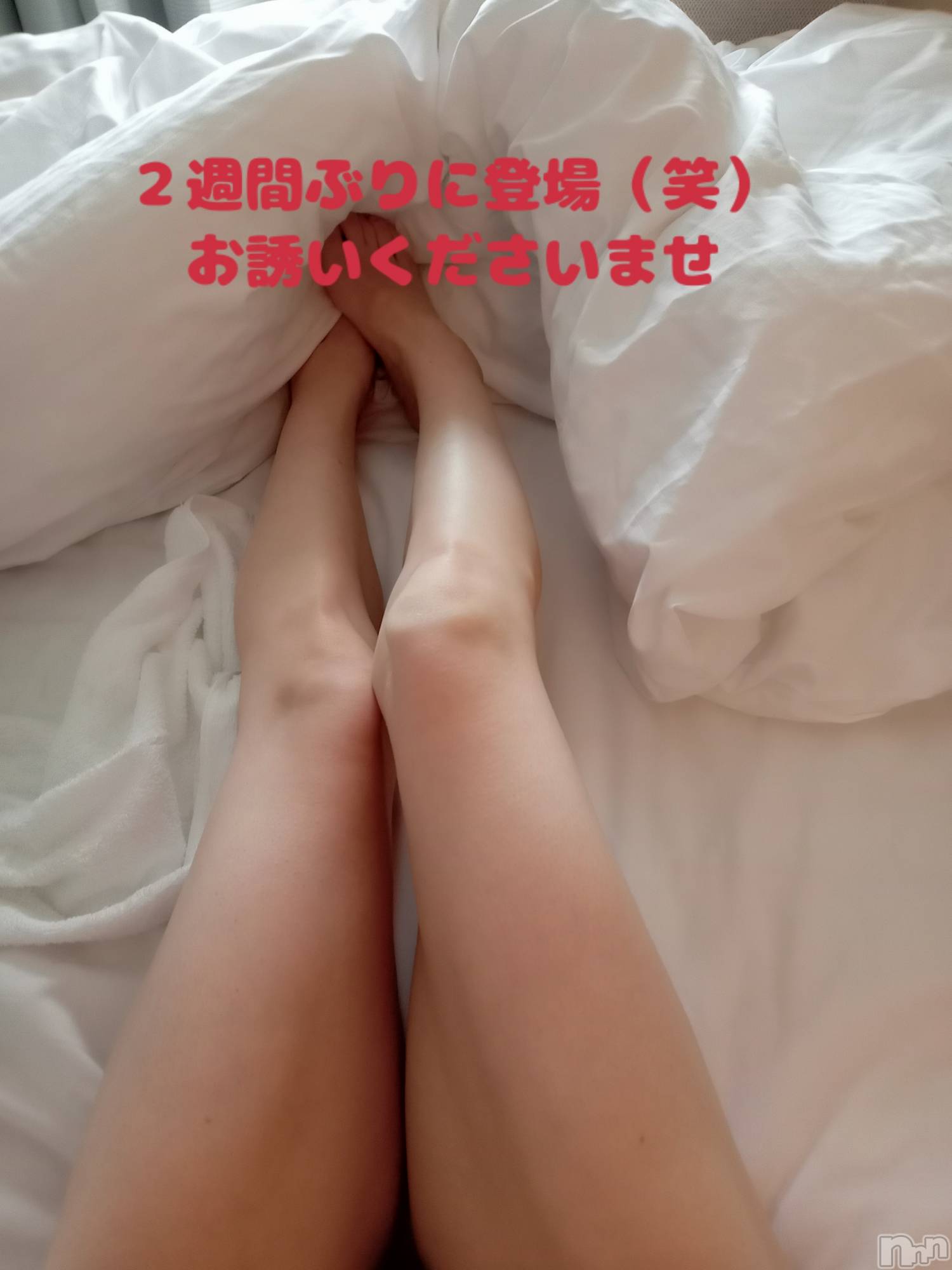 三条人妻デリヘル人妻じゅんちゃん-出稼ぎ0！地元の奥様専門-(ヒトヅマジュンチャン)柏木みさと(37)の2025年4月30日写メブログ「どちらの日程で会いに来てくれる？😛」