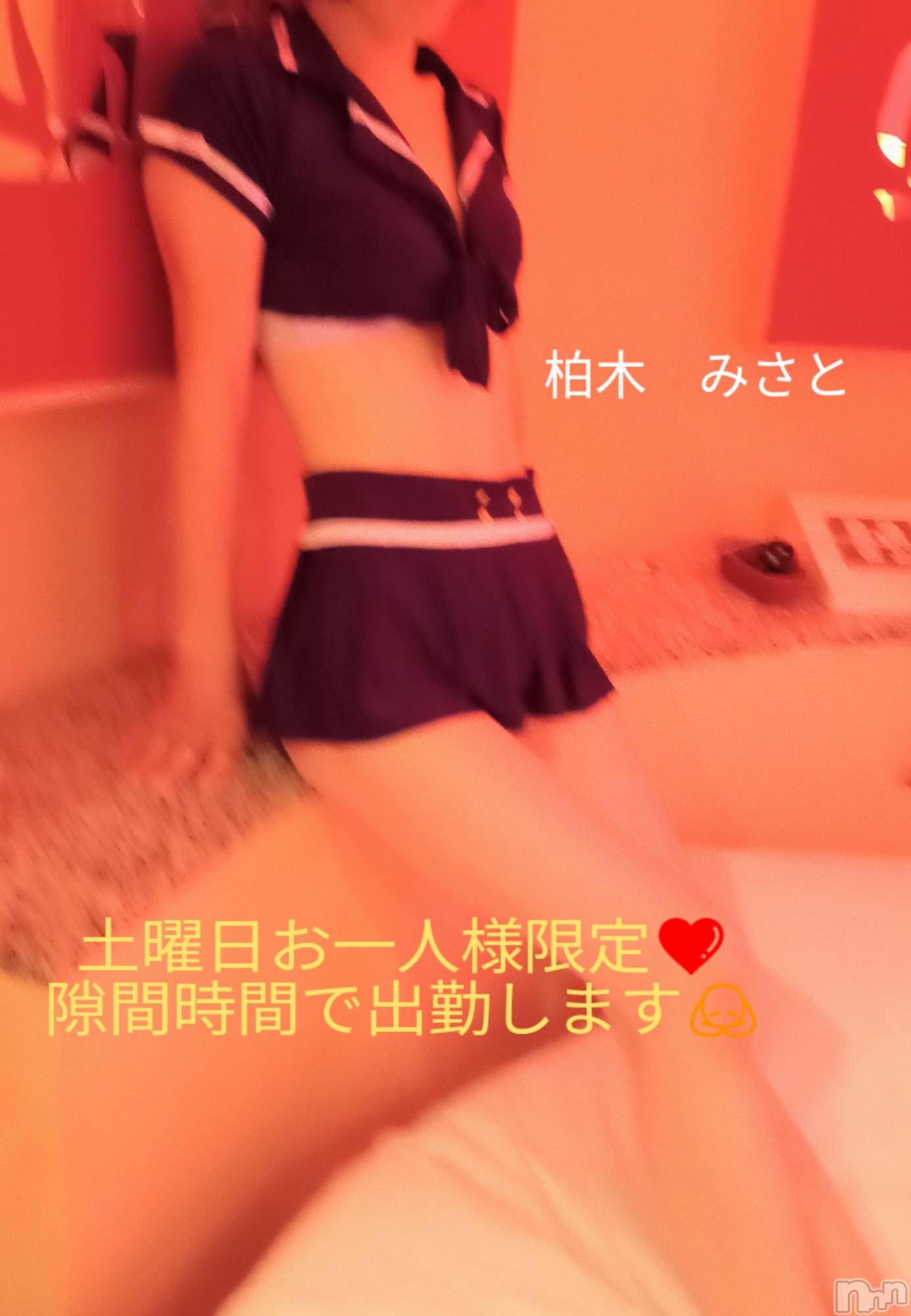 三条人妻デリヘル人妻じゅんちゃん-出稼ぎ0！地元の奥様専門-(ヒトヅマジュンチャン)柏木みさと(37)の2025年7月9日写メブログ「一本勝負💪＆一人占めしちゃって❤️」
