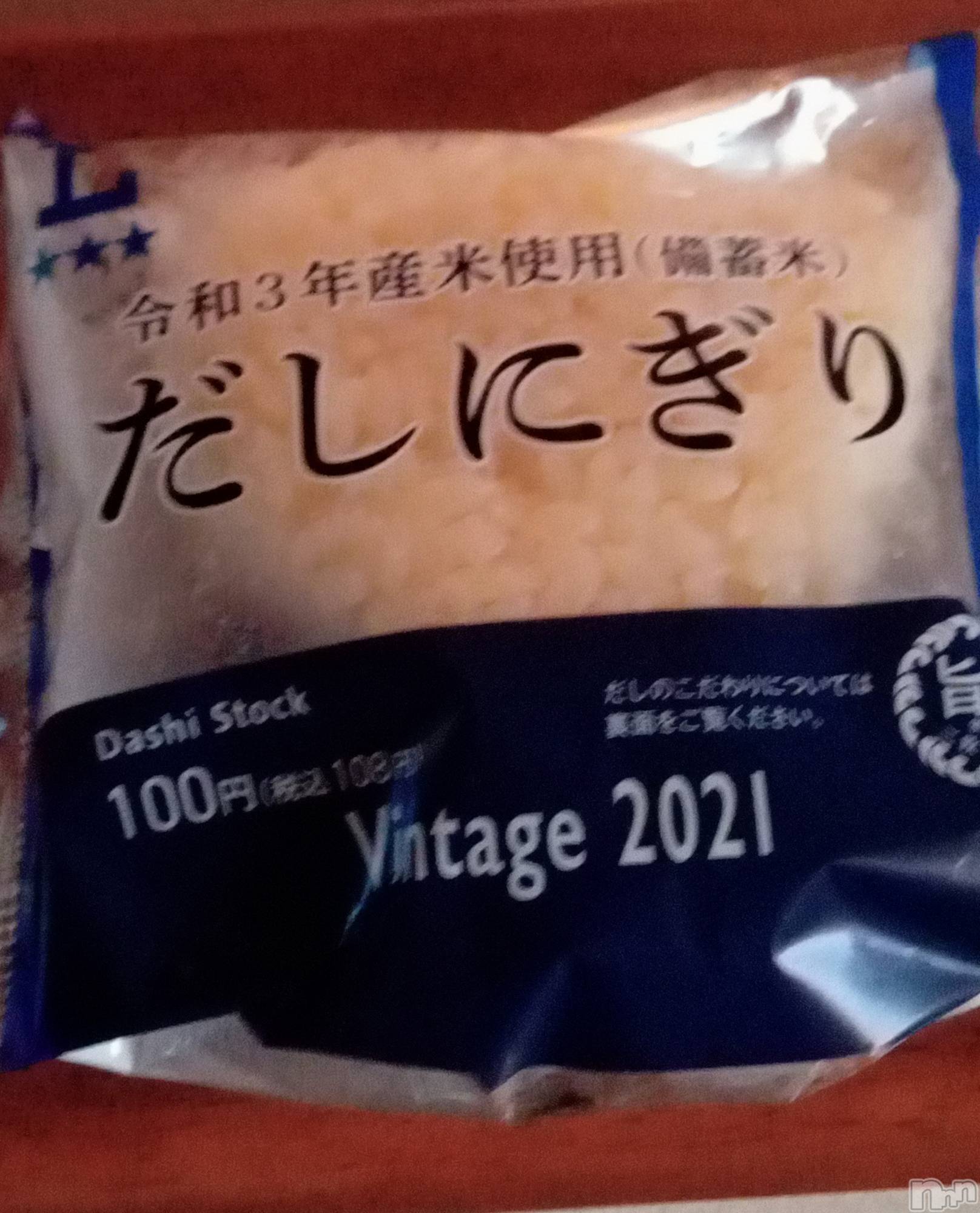 三条人妻デリヘル人妻じゅんちゃん-出稼ぎ0！地元の奥様専門-(ヒトヅマジュンチャン)柏木みさと(37)の2025年8月9日写メブログ「お初です！」