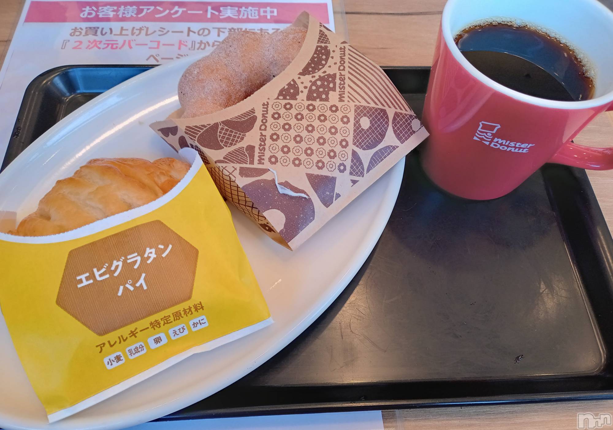 三条デリヘル人妻じゅんちゃん-出稼ぎ0！地元の奥様専門-(ヒトヅマジュンチャン)柏木みさと☆超スレンダー(37)の2025年10月29日写メブログ「イベントこっそり出勤してました（笑）」