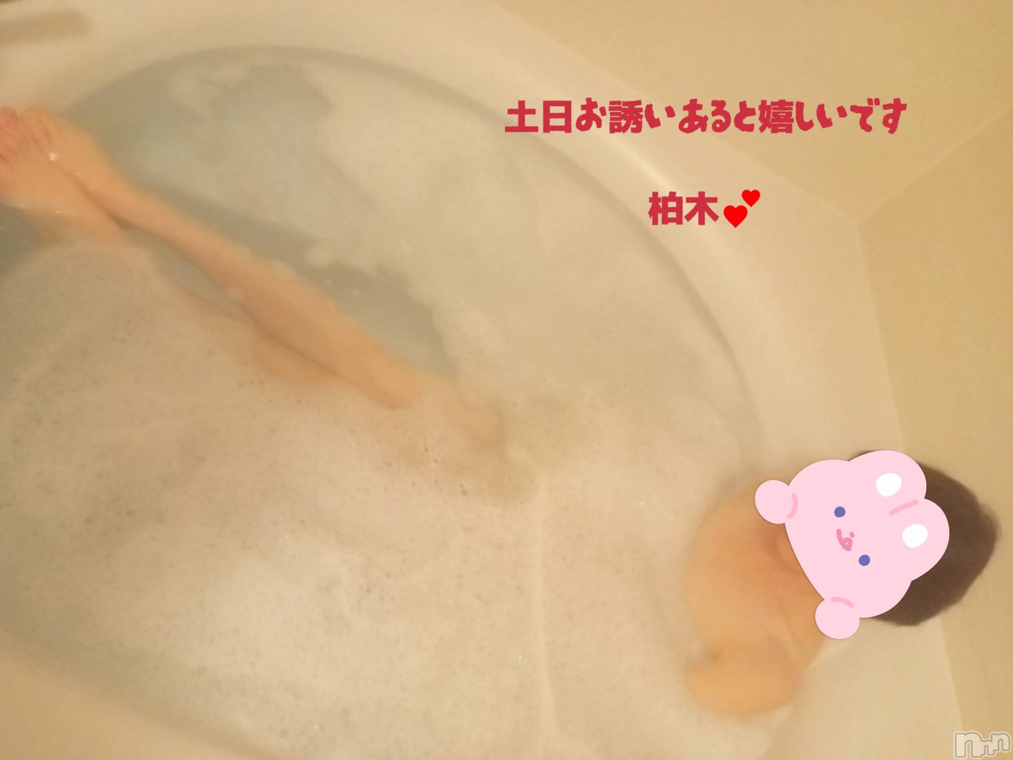 三条デリヘル人妻じゅんちゃん-出稼ぎ0！地元の奥様専門-(ヒトヅマジュンチャン)柏木みさと☆超スレンダー(37)の2025年12月5日写メブログ「週末滅多にいないので、よかったら遊んでください🙏」