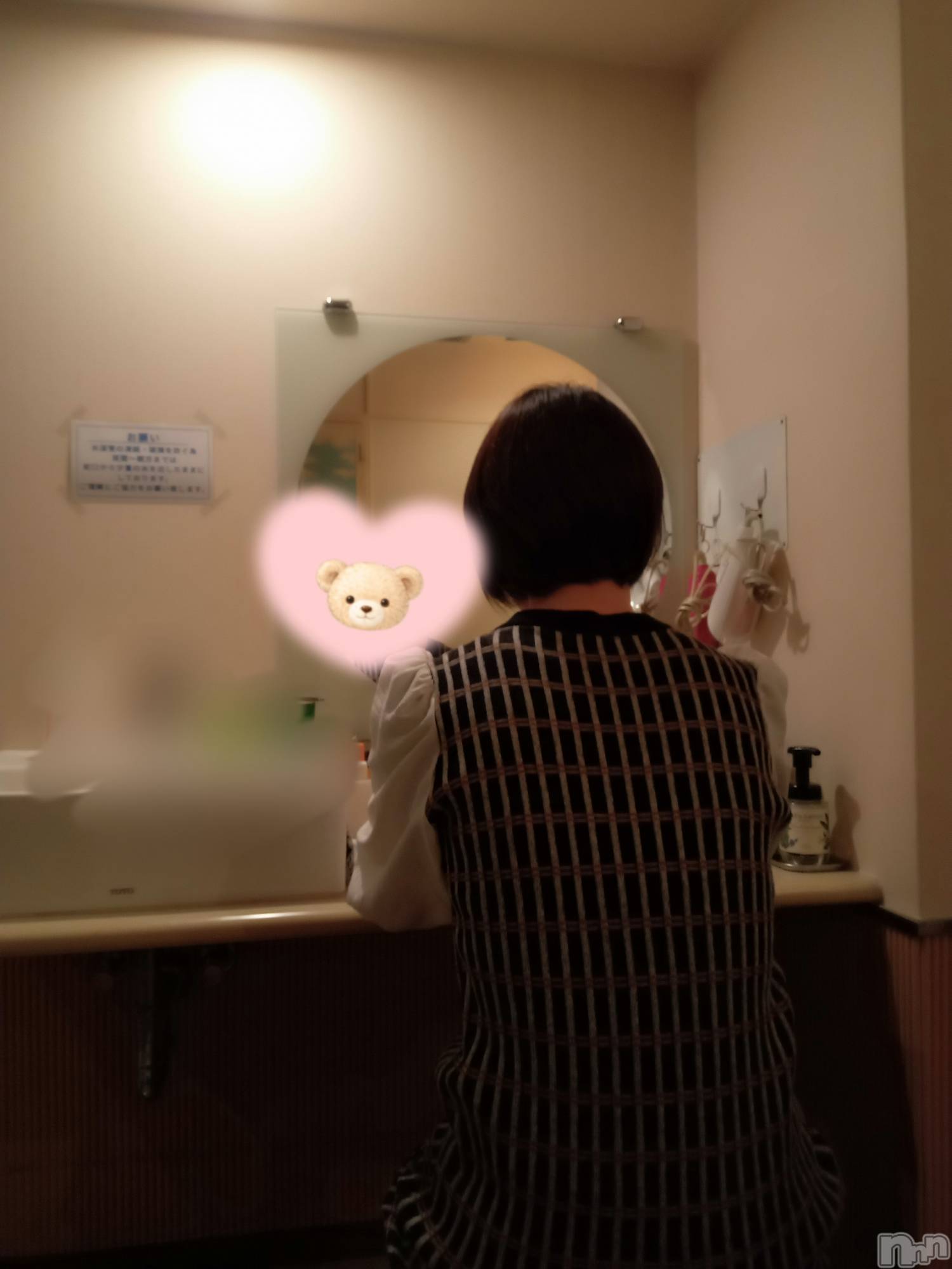 三条デリヘル人妻じゅんちゃん-出稼ぎ0！地元の奥様専門-(ヒトヅマジュンチャン)柏木みさと☆超スレンダー(37)の2026年2月1日写メブログ「月曜日レアもんです（笑）お昼～待ってます」