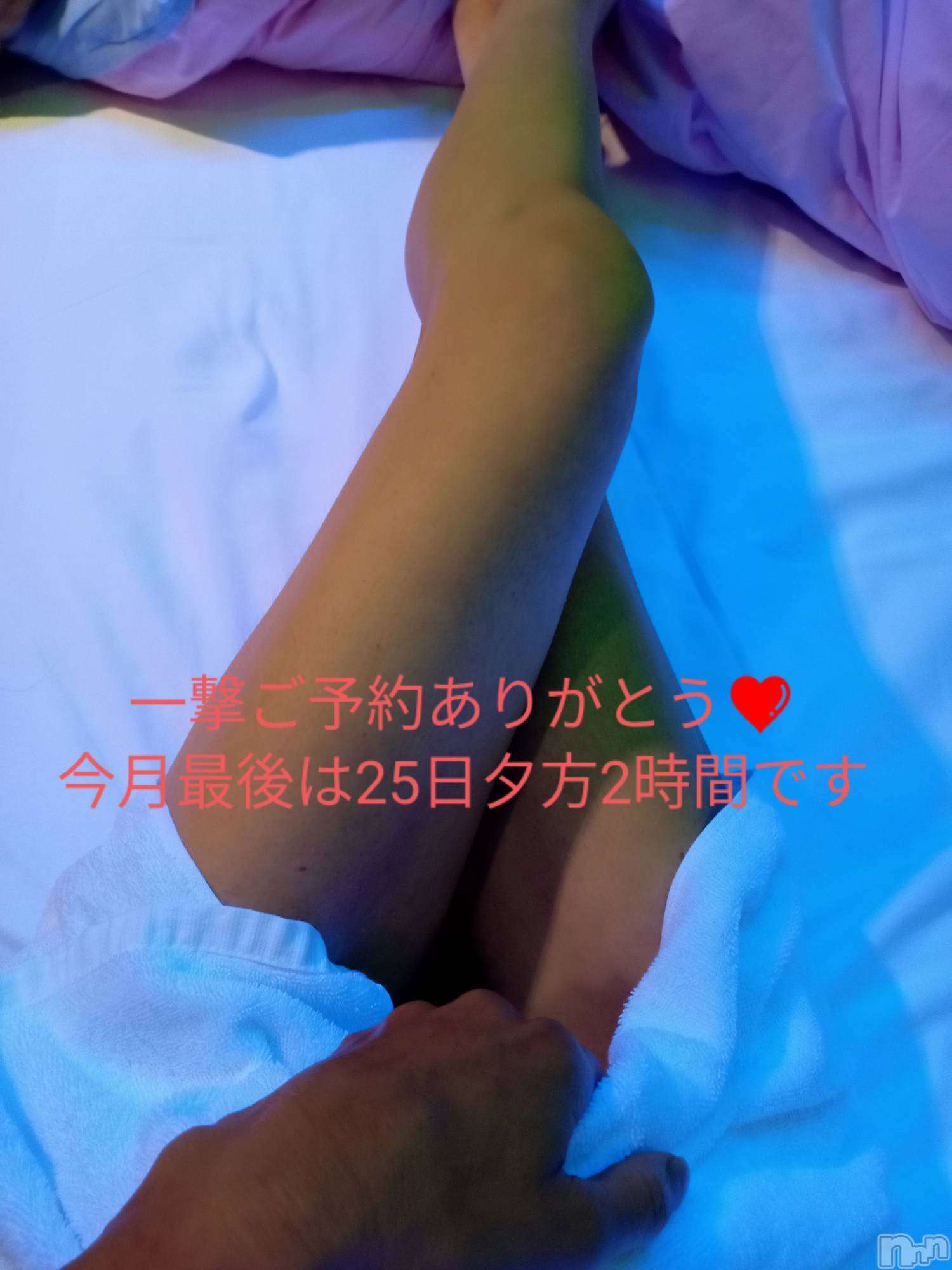 三条デリヘル人妻じゅんちゃん-出稼ぎ0！地元の奥様専門-(ヒトヅマジュンチャン)柏木みさと☆超スレンダー(37)の2026年7月21日写メブログ「次回最後の出勤予定です」