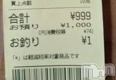 三条デリヘル人妻じゅんちゃん-出稼ぎ0！地元の奥様専門-(ヒトヅマジュンチャン) 柏木みさと☆超スレンダー(37)の3月5日写メブログ「揃った😀」