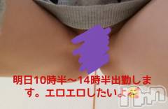 三条デリヘル人妻じゅんちゃん-出稼ぎ0！地元の奥様専門-(ヒトヅマジュンチャン) 柏木みさと☆超スレンダー(37)の3月21日写メブログ「自撮りで下からお○○こ撮ってみた」