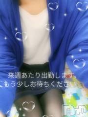 三条デリヘル人妻じゅんちゃん-出稼ぎ0！地元の奥様専門-(ヒトヅマジュンチャン) 柏木みさと☆超スレンダー(37)の5月2日写メブログ「終われば土曜日あたり…」