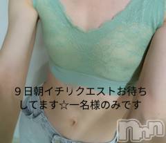 三条デリヘル人妻じゅんちゃん-出稼ぎ0！地元の奥様専門-(ヒトヅマジュンチャン) 柏木みさと☆超スレンダー(37)の6月3日写メブログ「お疲れ生です🙇」