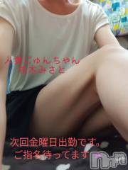 三条デリヘル人妻じゅんちゃん-出稼ぎ0！地元の奥様専門-(ヒトヅマジュンチャン) 柏木みさと☆超スレンダー(37)の8月31日写メブログ「Wオモチャ責め好きです」