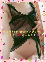 三条デリヘル人妻じゅんちゃん-出稼ぎ0！地元の奥様専門-(ヒトヅマジュンチャン) 柏木みさと☆超スレンダー(37)の12月24日写メブログ「残りわずか…姫納めしに来てね💕」